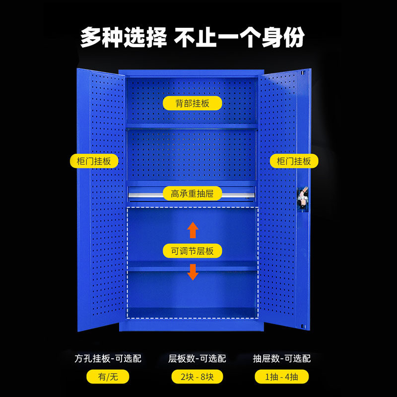 重型工具柜车间用加厚物件工具储物柜工厂铁皮柜汽修厂零件收纳柜,淘宝优惠券,粉丝福利购,淘宝优惠卷