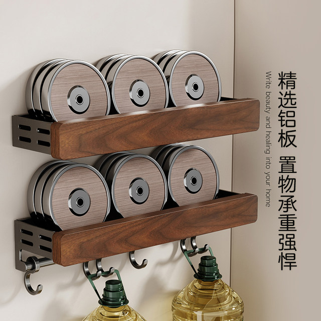 Walnut kitchen storage rack