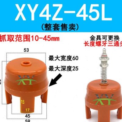 机械手四爪柔性夹爪气动抓手真空硅胶爪型吸盘取件吸嘴吸爪夹具 - 图0