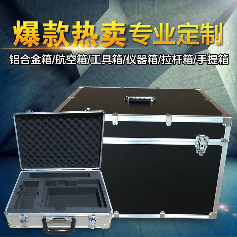 定铝金箱MJZ子做空箱工航具箱仪器拉合杆箱设备箱展会箱运输箱道 - 图0