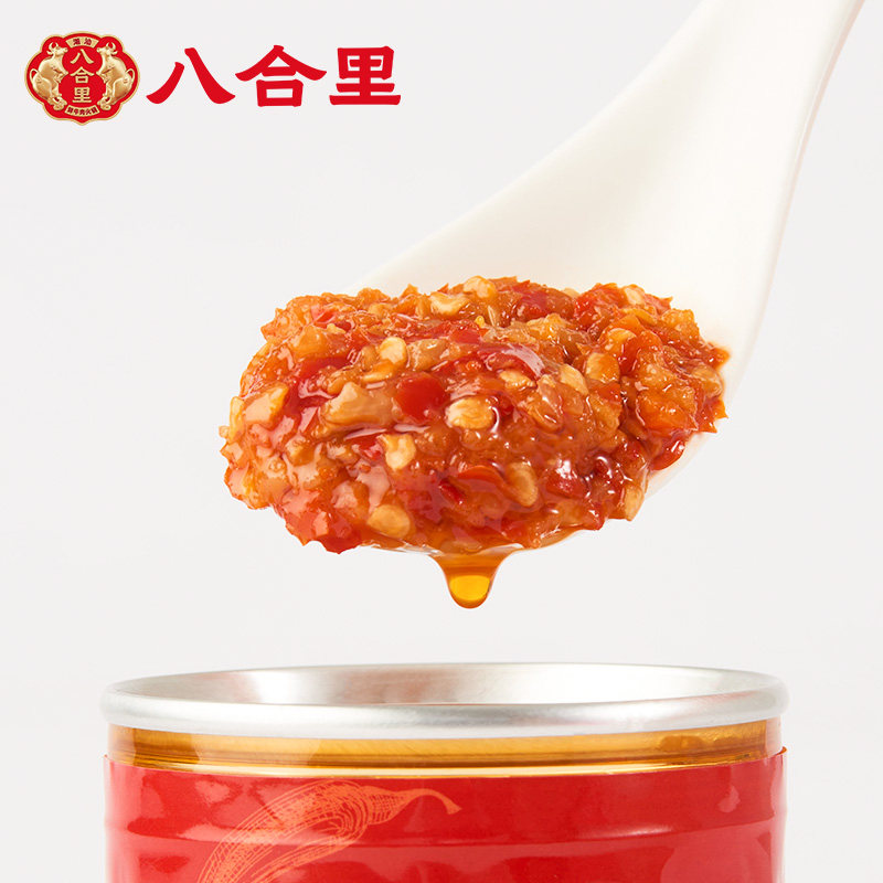 八合里辣椒酱蒜蓉潮汕正宗牛肉火锅蘸料下饭菜拌面酱汕头特产调料