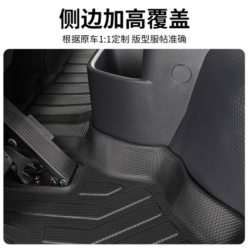 福田领航M5G5G6领航大G瑞沃大金刚ES5PRO圣龙ES3货车专用TPE脚垫 - 图1