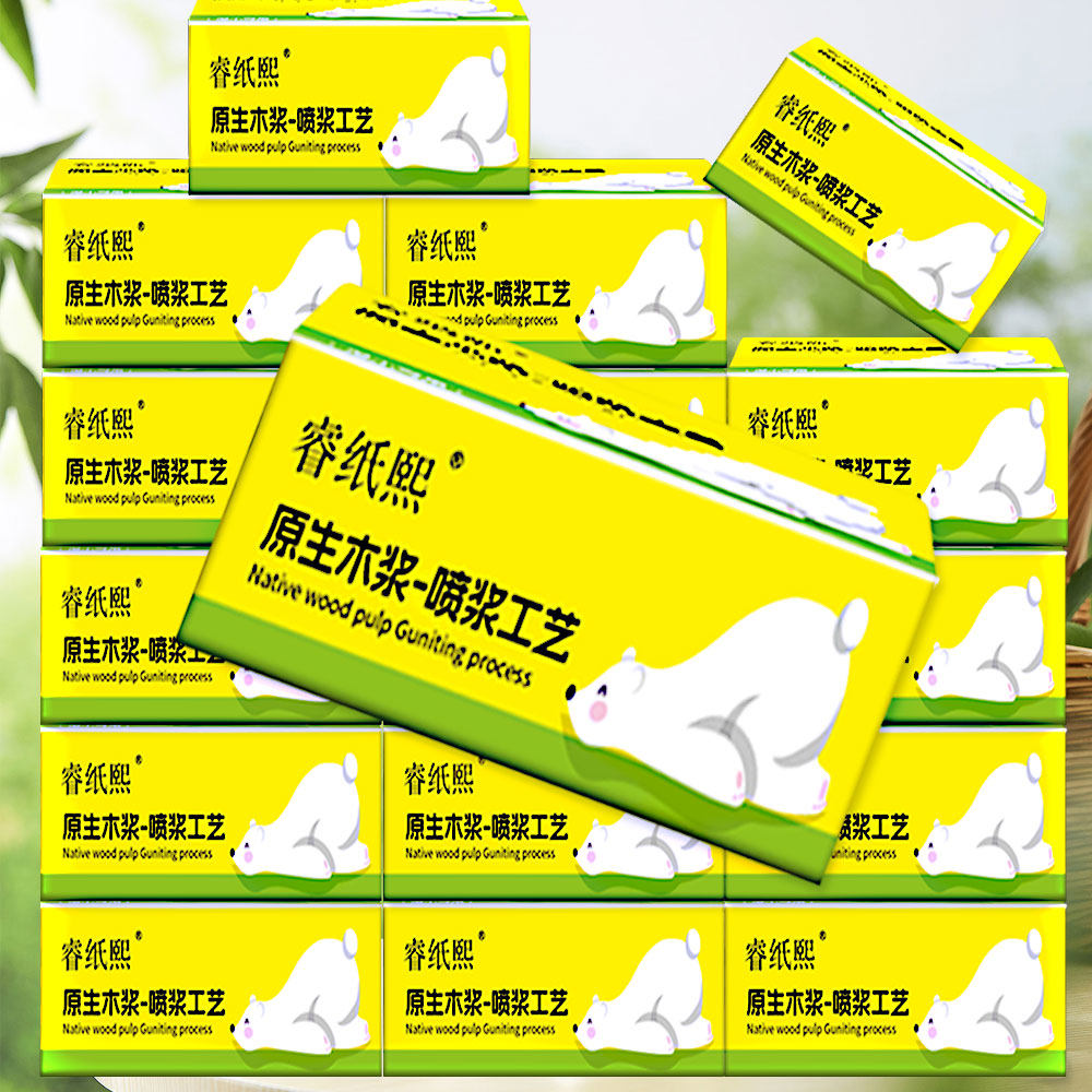 黄熊抽纸面巾纸原生木浆抽取式卫生纸家用餐巾纸实惠装