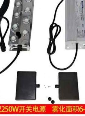 工业加湿器造雾器烟雾器景观鱼缸雾化头器水池假山喷雾鱼池水雾o