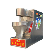 Commercial mini-pellet forming machine meatballs made with vegetarian meatballs fish balls self-P meatballs machine style hotpot