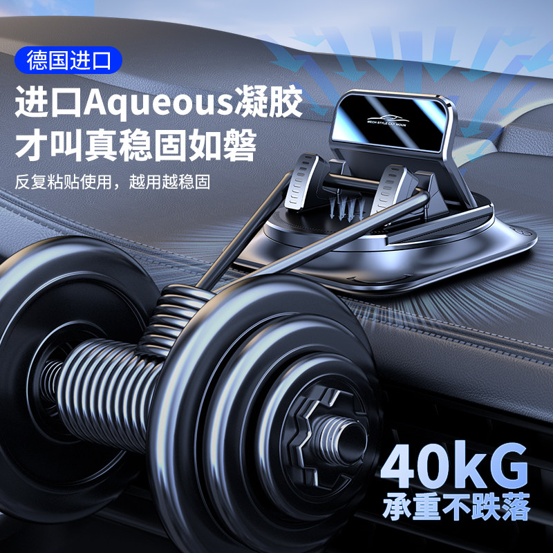 2025新款车载手机支架360度粘贴吸盘通用汽车导航中控仪表台支撑