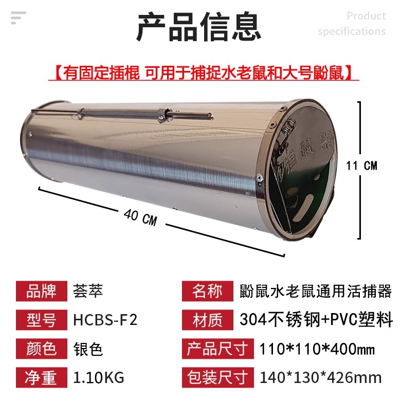 鼢鼠哈哈捕捉神器高效全自动活捕器瞎瞎地下羊塞隆接洞式抓水老鼠 - 图2