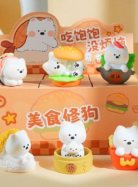 公仔居家装饰品原创西车载摆件