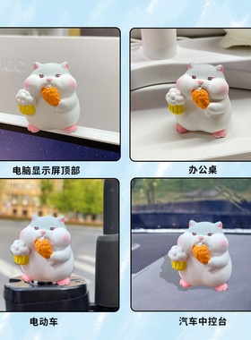 原创吃货仓鼠小摆件创意精致树脂公仔解压家居桌面装饰品摆饰