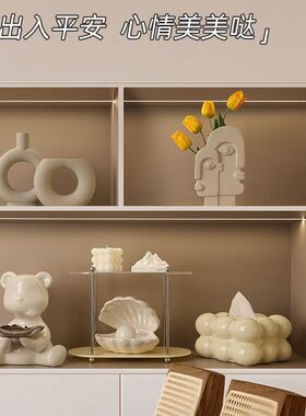 贝汉美创意奶油风玄关收纳装饰品家居客厅现代简约电视柜装饰摆件
