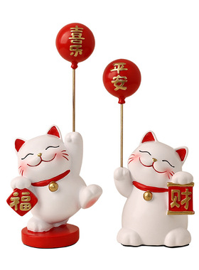 贝汉美平安喜乐招财猫摆件家居玄关客厅2026新年装饰品送朋友礼品