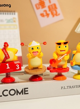 正版奶龙职业摇摇乐摆件可爱萌宠精致车载家具办公室布置装饰