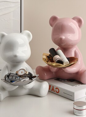 暴力熊钥匙收纳玄关摆件客厅装饰家居饰品办公桌轻奢乔迁新居礼品