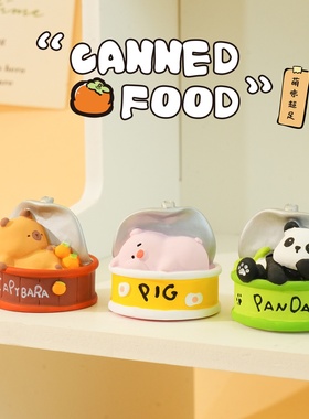 原创罐头萌宠熊猫水豚树脂公仔车载摆件家居办公桌装饰礼品