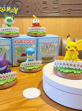 排排坐号码牌伊布停车系列耿鬼