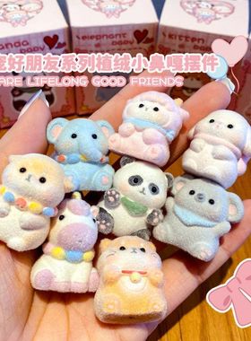 小鼻嘎摆植绒萌宠公仔系列办公室