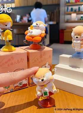 中控装饰品正版乐摆件阿柴车载