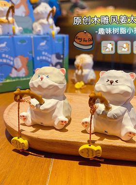 家居公仔原创姜太猫解压摆件可爱