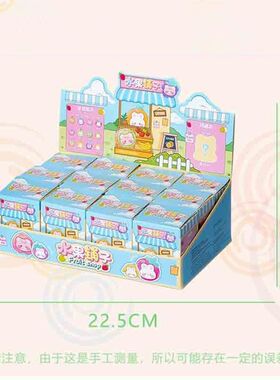 客厅铺子摆件家居装饰萌粒潮玩