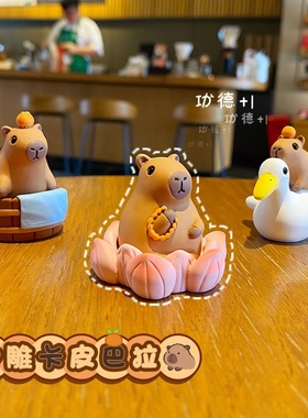 原创卡通水豚树脂摆件可爱时尚精致潮流车载摆饰创意家居桌面装饰