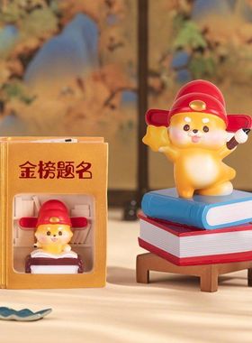 仪式金榜题名加油高考送考生好