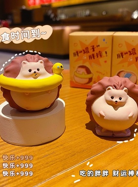 原创萌胖刺猬小摆件可爱创意精致树脂公仔解压家居桌面装饰品摆件