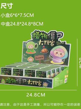 盲盒桌面工艺品摆件礼物植物文创