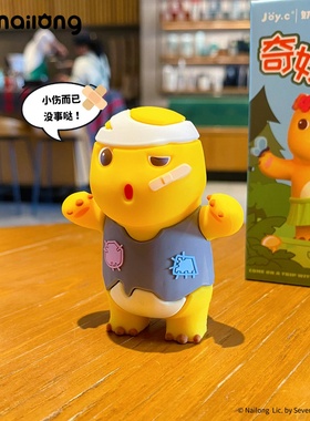 正版正版奶龙奇妙冒险系列盲盒摆件精致公仔汽车家居桌摆件二次元