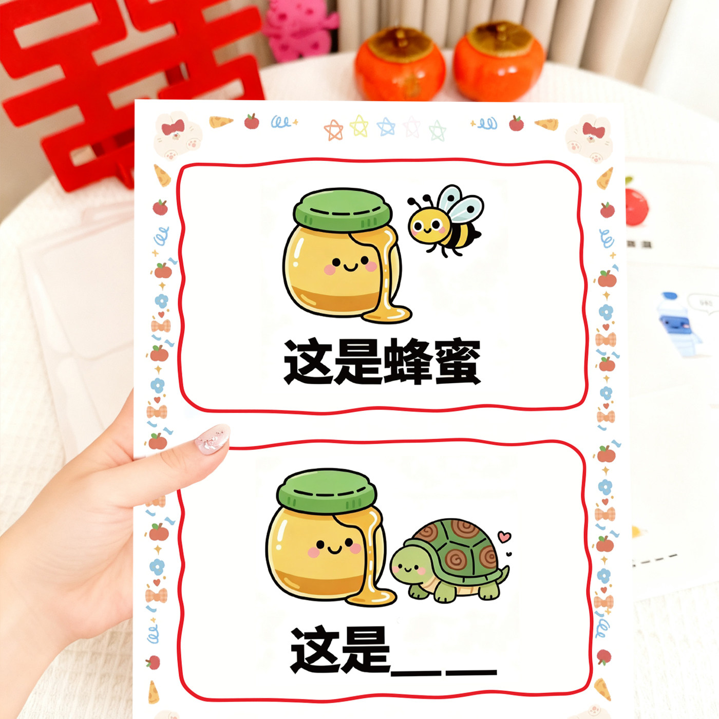 接亲谐音梗猜猜乐堵门你比我猜游戏卡片结婚礼道具拍照誓言保证书,淘宝优惠券,粉丝福利购,淘宝优惠卷