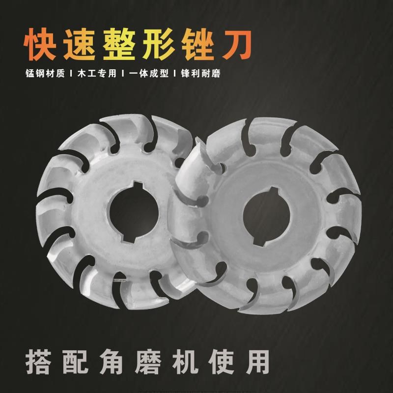 ii fast shaping hand corner mill cut G cut piece woodworking tea disc saw blade milling root X-engraving tool polished with 2022