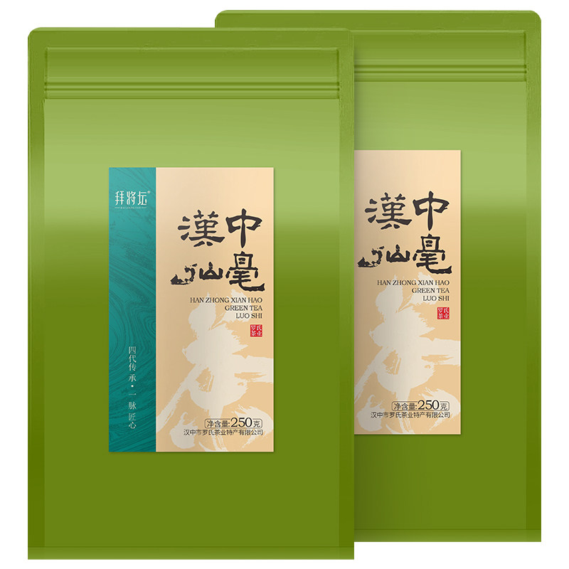 2025新茶拜将坛汉中午子仙毫陕西特产雀舌西乡炒青绿茶叶特级散茶,淘宝优惠券,粉丝福利购,淘宝优惠卷