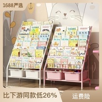 Bookshelves Children Home Simple Iron Art Floor Shelf Integrated Bookcase Baby Plotter Shelf Toy Containing Shelf