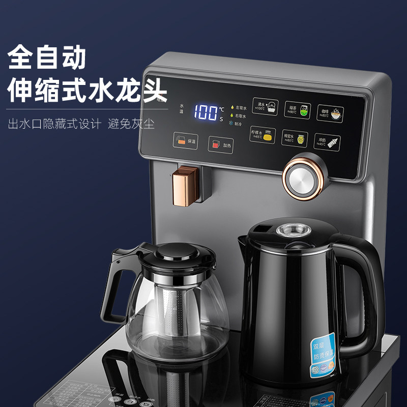 韩国现代茶吧机2022新款下置水桶 HYUNDAI现代赛飞茶吧机/泡茶机