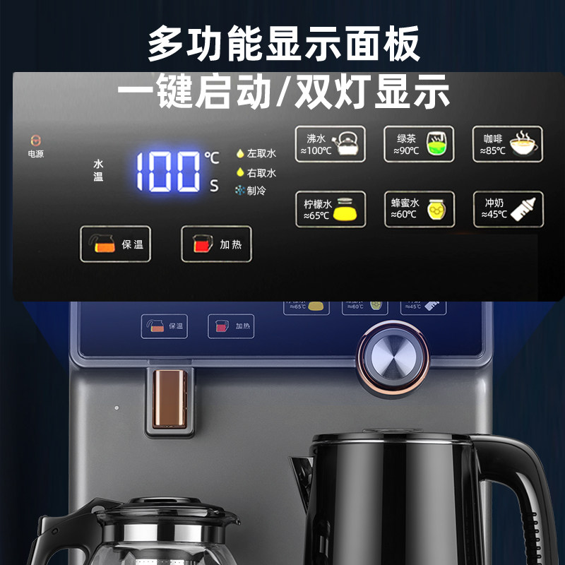 韩国现代茶吧机2022新款下置水桶 HYUNDAI现代赛飞茶吧机/泡茶机