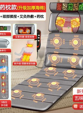 颈椎按摩器多功能全身颈部腰部背部揉捏家用按摩床垫加热气囊椅垫