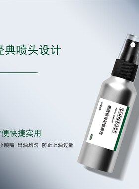 可鉴文玩橄榄油 核雕专用保养油 核桃金刚凤眼菩提防裂上色包浆油