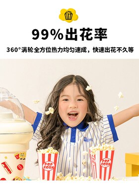 ECX爆米花机全自动小型家用儿童生日礼物电热苞谷米花机玉米爆谷