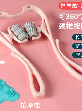颈椎按摩器手动夹脖子肩颈部揉捏神器经络滚轮多功能富贵包疏通仪