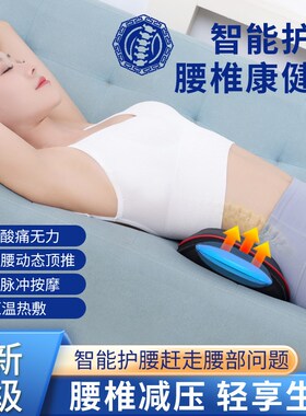 新款腰椎间盘按摩器腰部按摩仪加热背部护腰靠垫颈椎颈部气囊充气