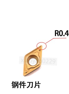数控外圆仿尖车刀片精车超硬铝铜55度不锈钢dcmt11t3合金刀头粒