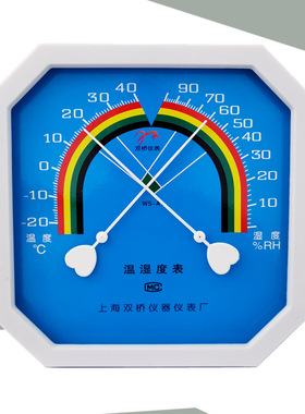WS-A1指针温湿计温湿度表八角温湿度计室内悬温湿壁挂式土养护室