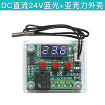 Custom XH-temperature controller high precision digital display temperature controller module temperature control instrument refrigeration heating 5V12V24VD