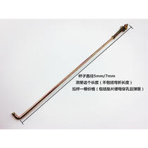 Tricycle Accessories Electric Tricycle Brake Lalever Rear Axle Brake Screw Cap Four-wheel Car Foot Brake Lalever