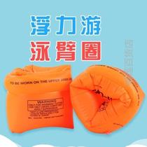 Double air bag design pair of arm circles swimming water cuff swimming ring double air bag adult child universal pair