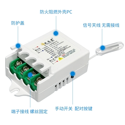 灯摇路能功220v电大控关遥电明展源离远控控器厅率距智o开制多照 - 图1