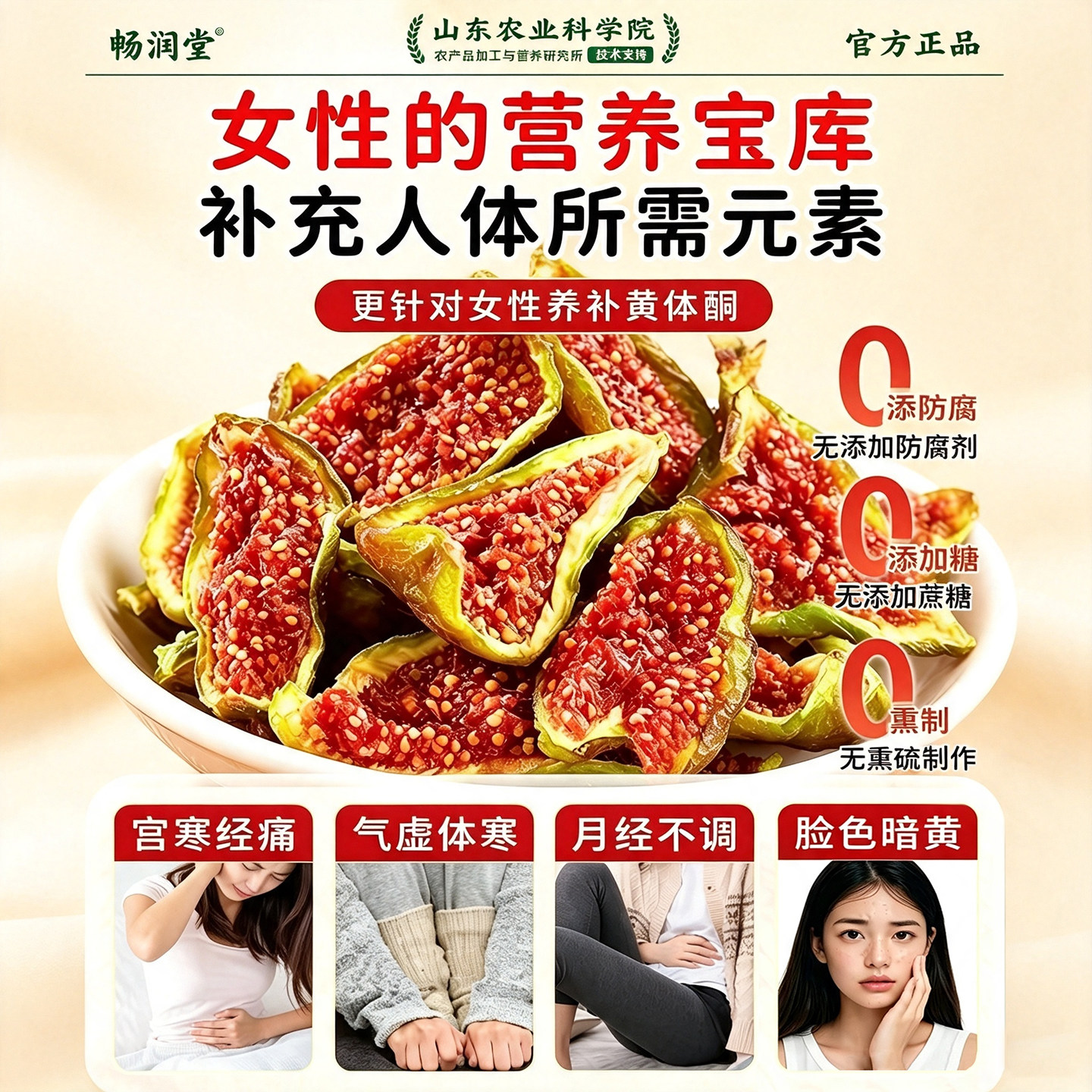 图 4