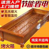 Solid Wood Warmer Home Baking Fire Oven Power Saving Fire Barrel Baking Fire Box Energy Saving Chamber Toaster Oven Roaster Baker Feet Warmer