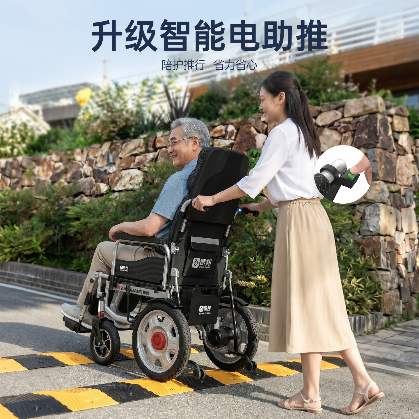 振邦电动轮椅带坐便器老人专用瘫痪残疾人带便盆智能全自动代步车