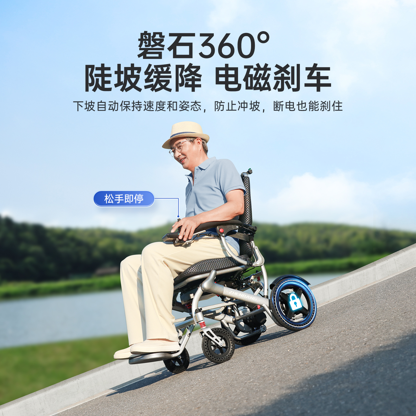 振邦便携电动轮椅轻便折叠小型智能全自动老人专用代步车畅行者 - 图3