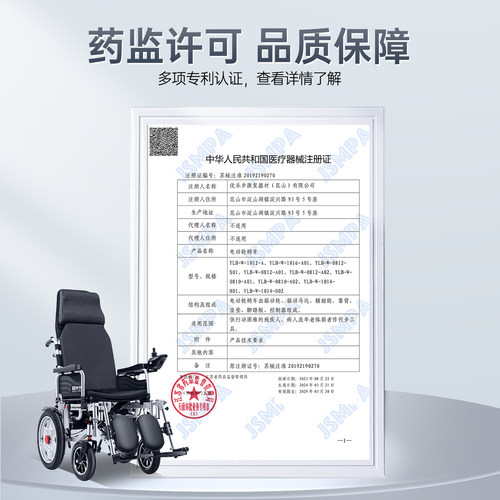 振邦电动轮椅智能全自动老人专用老年人残疾人折叠轻便四轮代步车 - 图1